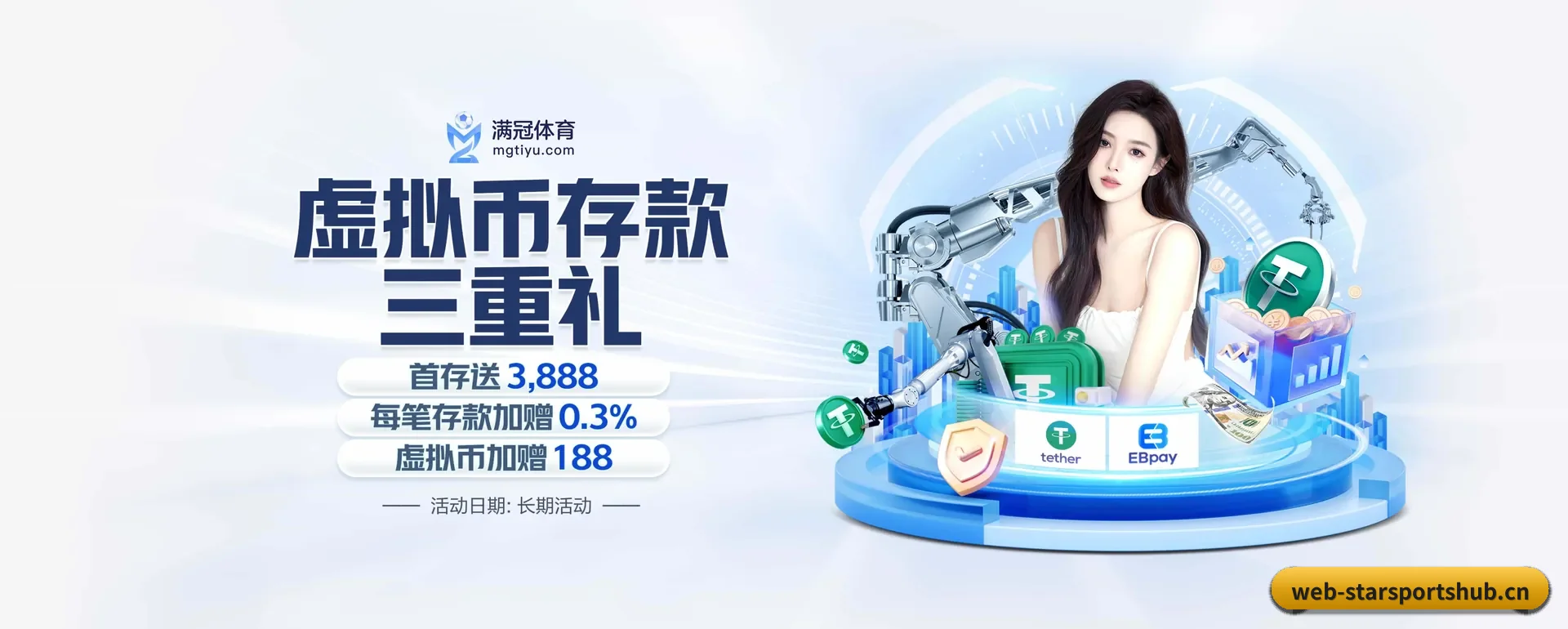 星空平台五大内容分区,覆盖比赛转播与实时比分 | STAR SPORTS